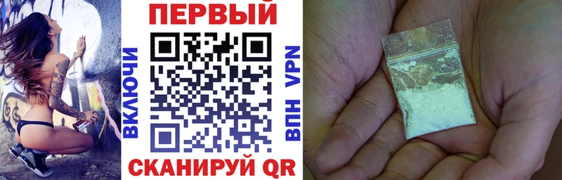 Amphetamine Розовый  что такое наркотик  Сокол 