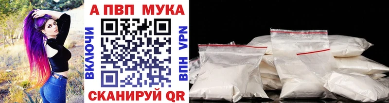 A PVP СК  наркошоп  kraken вход  Сокол 