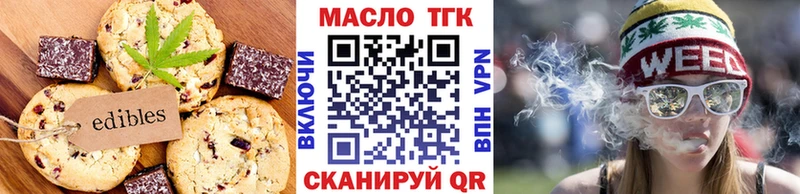 купить наркотики сайты  Сокол  Печенье с ТГК марихуана 