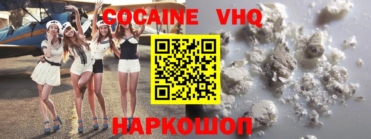 COCAIN Колумбийский Сокол