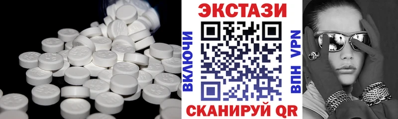 Ecstasy XTC  где продают наркотики  Сокол 