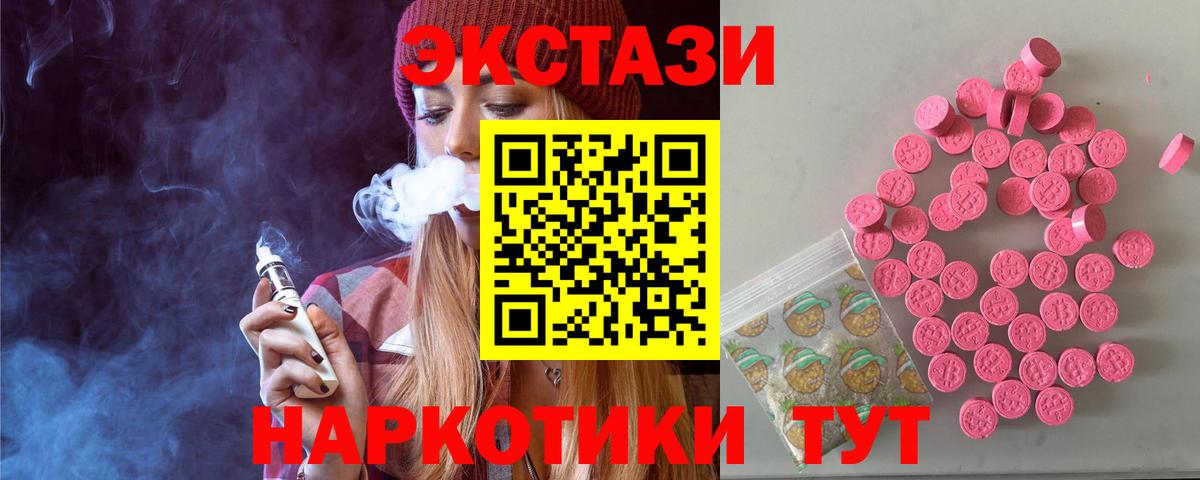 Экстази диски  ЭКСТАЗИ Punisher  Ecstasy  Сокол  Вход с VPN 