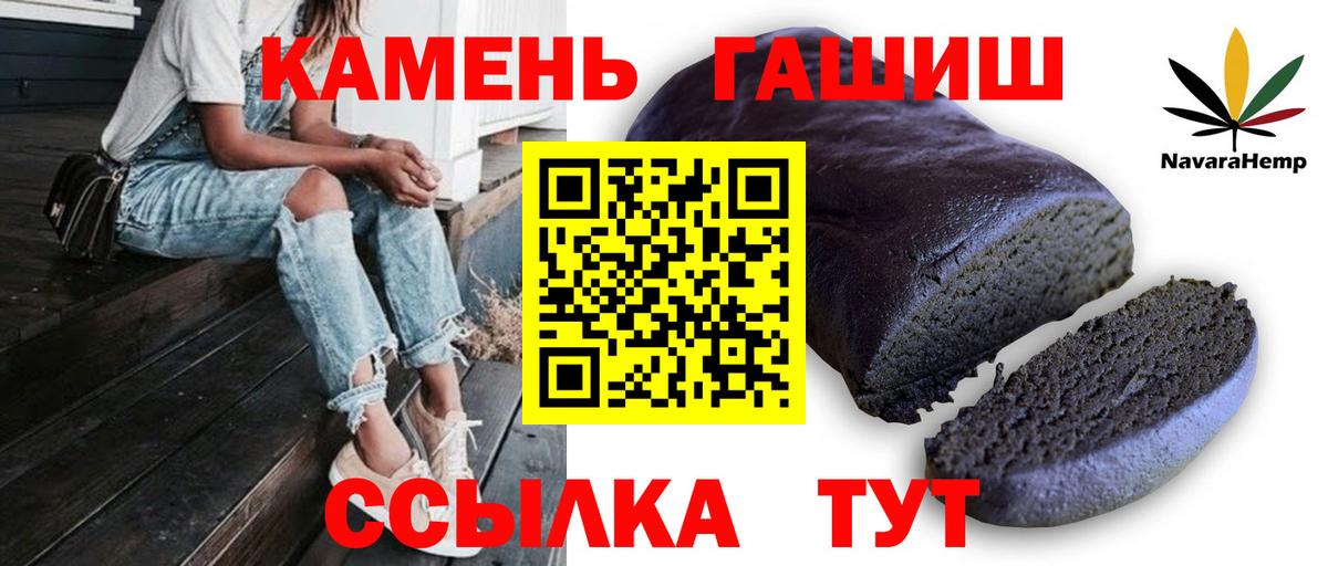 Гашиш Изолятор  Гашиш хэш  Вход с VPN  ГАШИШ  Сокол 