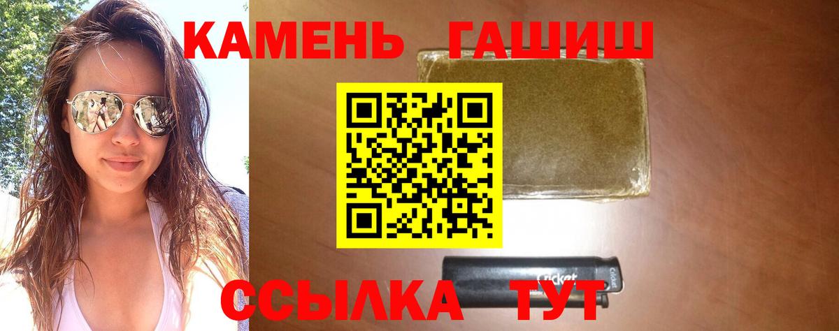 ГАШ Ice-O-Lator Сокол