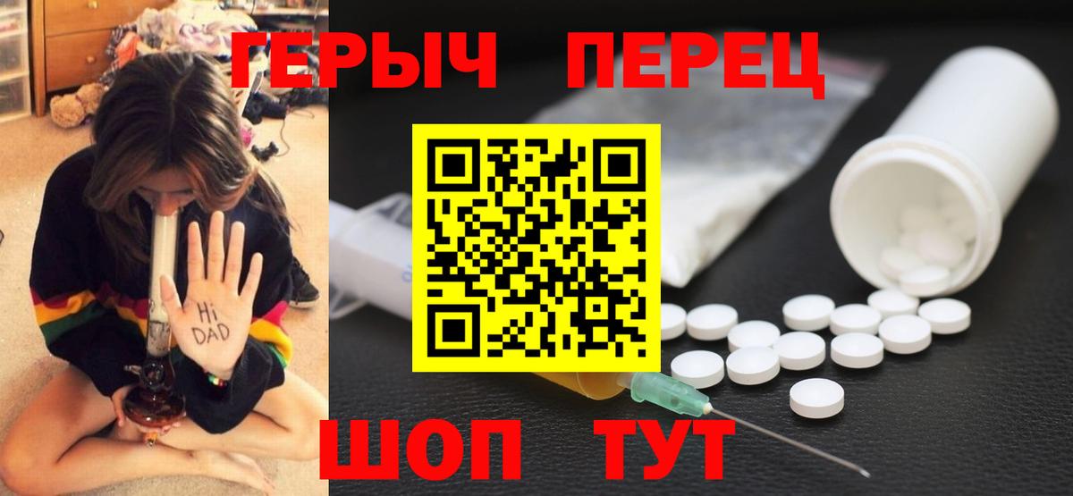 Каннабис  ГАШ  Магазины продажи наркотиков  Меф МЯУ МЯУ кристаллы  Cocaine  Сокол  Гашиш  Вход с VPN  Меф МЯУ МЯУ  Альфа ПВП СК  