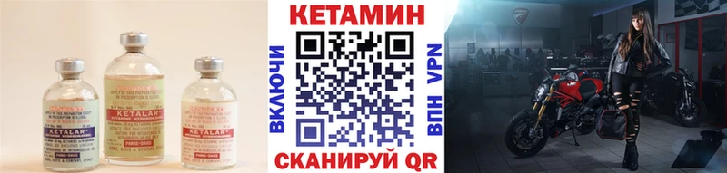 КЕТАМИН VHQ  Сокол 