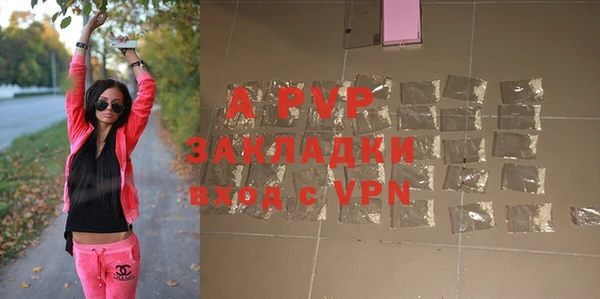 каннабис Ростов