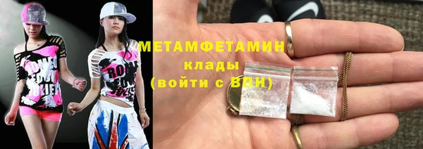MDMA Рославль