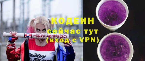 2c-b Россошь