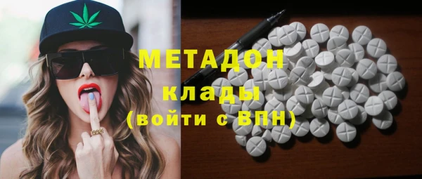 каннабис Ростов