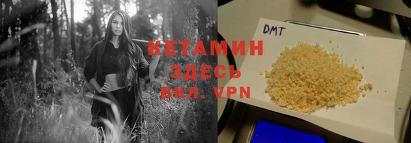 2c-b Россошь