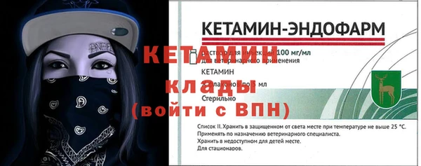 MDMA Рославль