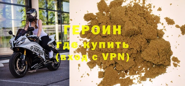 MDMA Рославль
