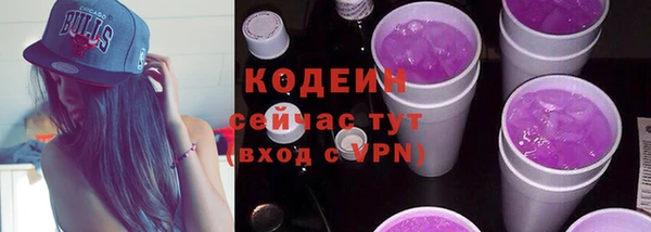 2c-b Россошь