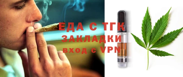 каннабис Ростов