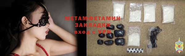 каннабис Ростов