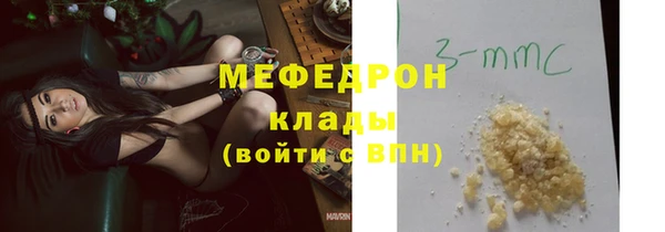 MDMA Рославль