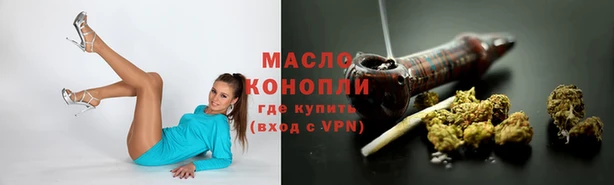 каннабис Ростов