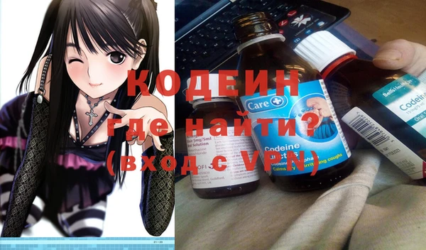 MDMA Рославль