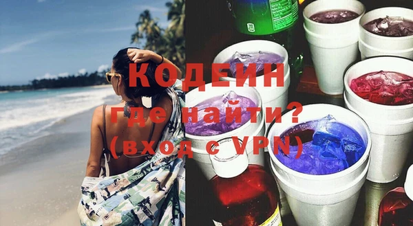 MDMA Рославль