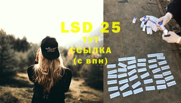 MDMA Рославль