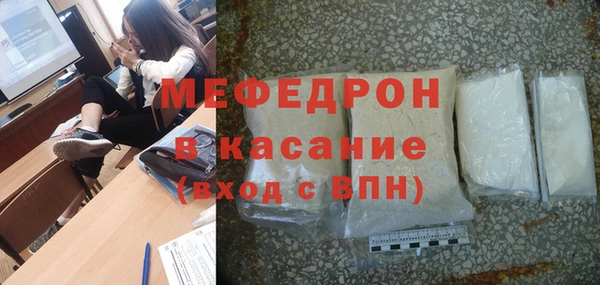 MDMA Рославль
