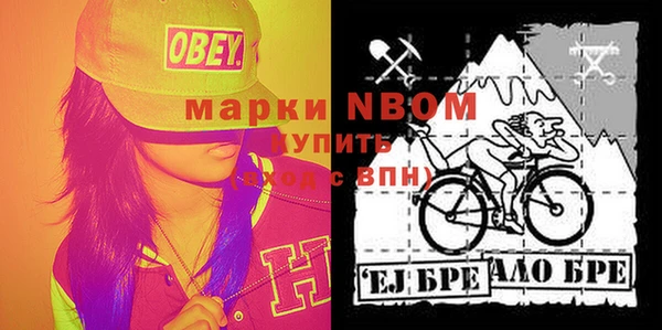 MDMA Рославль