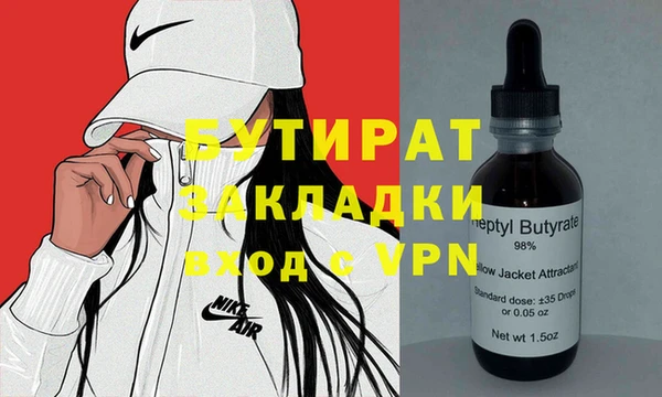 2c-b Россошь