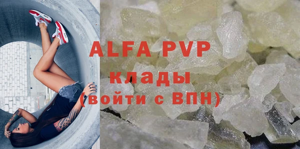 каннабис Ростов