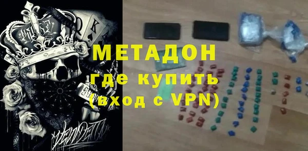 MDMA Рославль