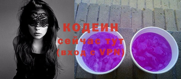 2c-b Россошь