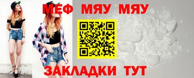 mix Тара