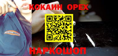 кокаин колумбия Татарск