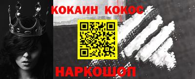 кокаин колумбия Татарск