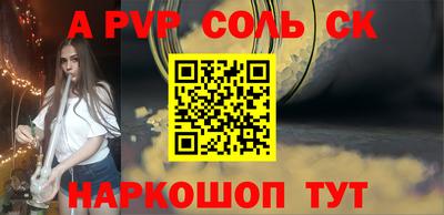 кокаин колумбия Татарск