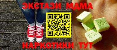 кокаин колумбия Татарск