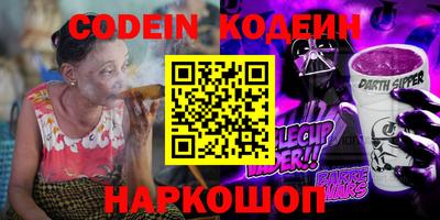 наркотики Тверь
