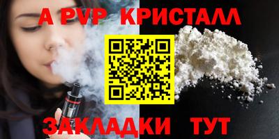 кокаин колумбия Татарск