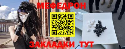 mix Тара