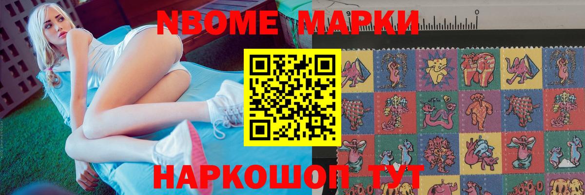 ЛСД экстази кислота Сокол