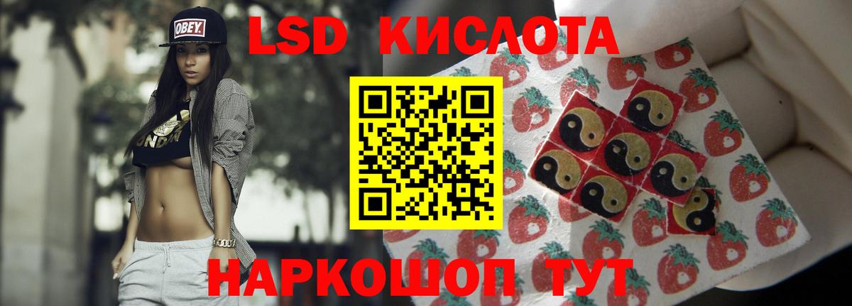 Канабис Сокол