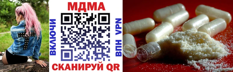 darknet как зайти  Сокол  МДМА кристаллы 