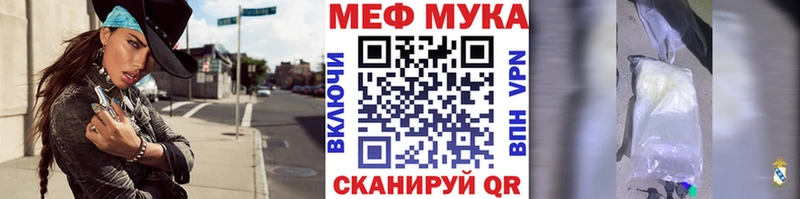 OMG как войти  Сокол  МЕФ mephedrone 