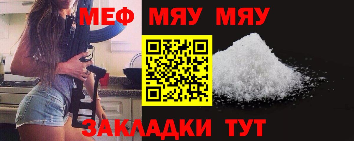Сокол  Меф  Вход с VPN  МЕФ 4 MMC  mega сайт  МЕФ mephedrone  что такое  