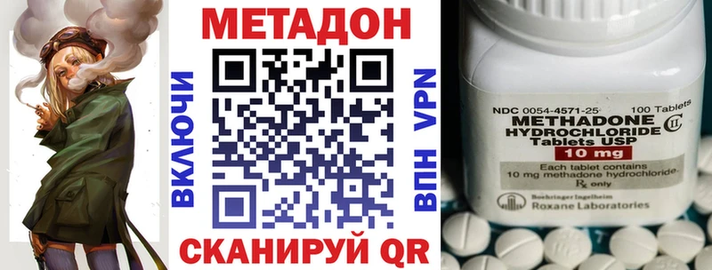 МЕГА маркетплейс Сокол Метадон кристалл