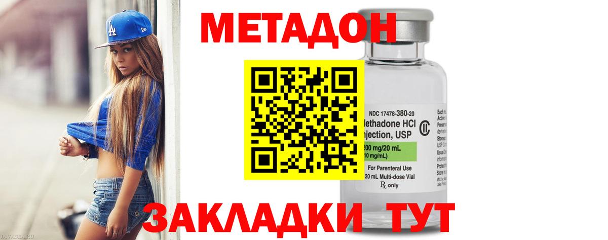МЕТАДОН мёд Сокол