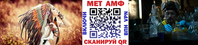 МЕТАМФЕТАМИН кристалл Сокол