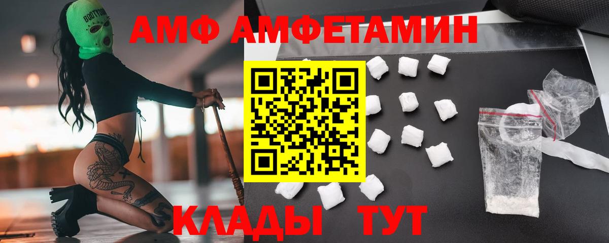 Метамфетамин пудра  Вход с VPN  Сокол  Метамфетамин пудра 