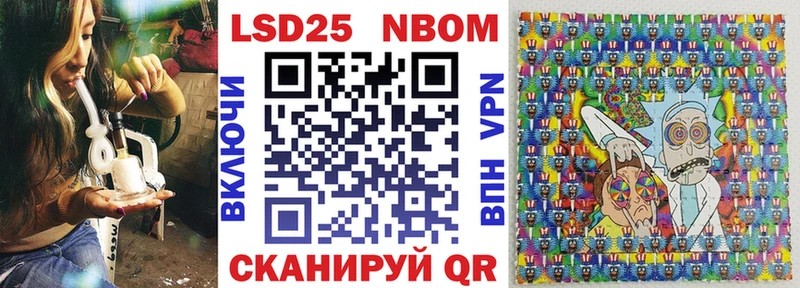 Наркотические марки 1,8мг  kraken tor  Сокол 
