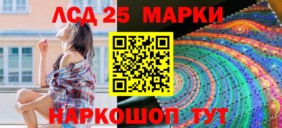 Наркотические марки 1,5мг  Наркотические марки 1,5мг  Сокол  Вход с VPN 